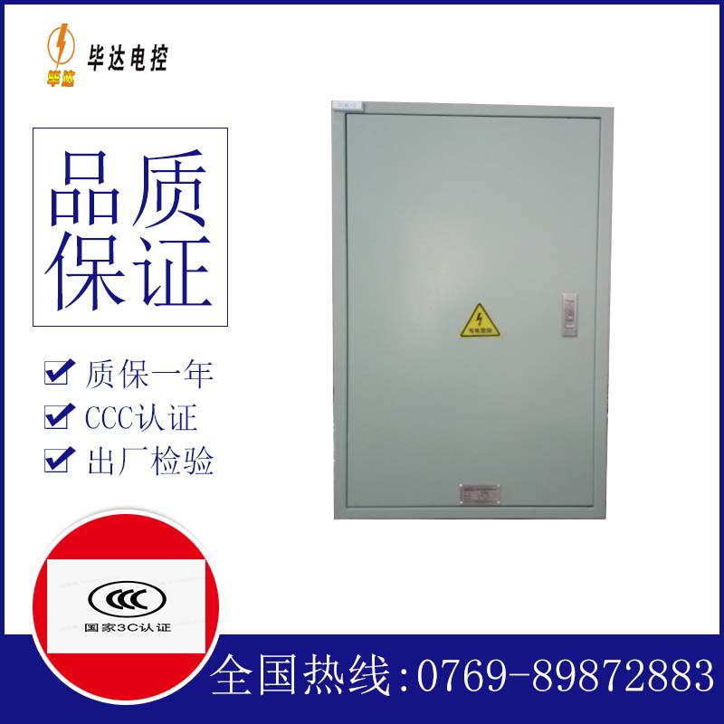 plc汇流箱